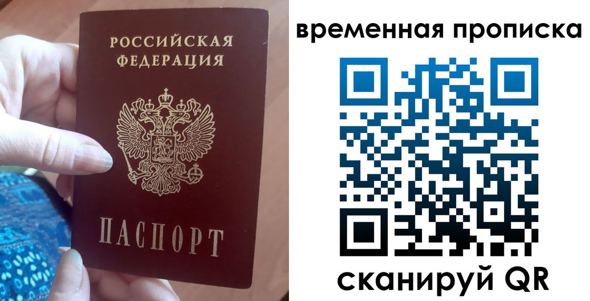 пропишу в квартире в Каменке